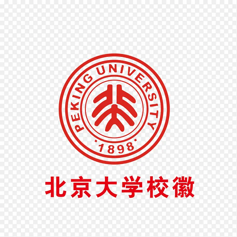 北京大学校徽png图片素材下载图片编号9532061 Png素材网 
