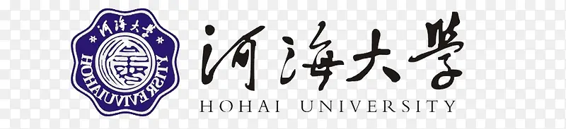 河海大学logo