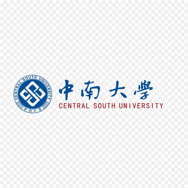 中南大学矢量标志