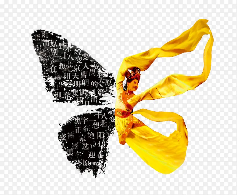 舞蹈的蝴蝶