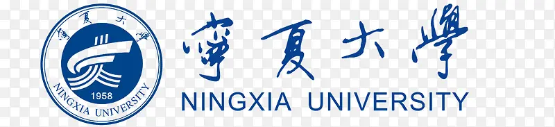 宁夏大学logo