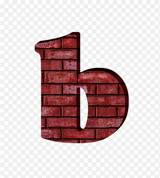 红砖墙字母b