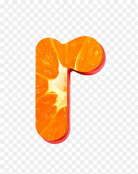 橙子字母r