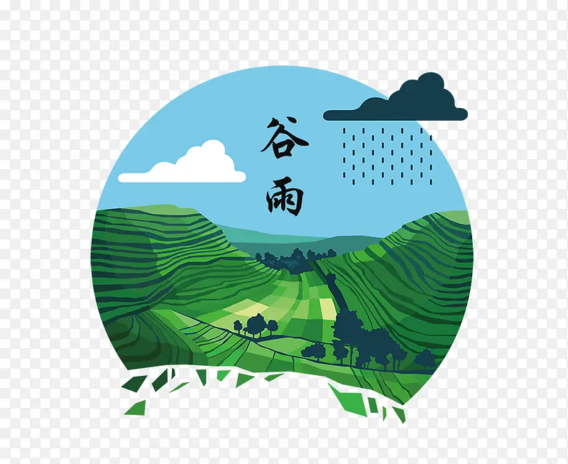 二十四节气之谷雨小清新装饰PNG图片素材下载_图片编号9537123-PNG素材网