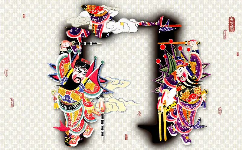 中国传统文化门神素材PNG图片素材下载_图片编号9538349-PNG素材网