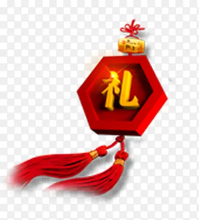 礼字吊牌PNG图片素材下载_图片编号9540254-PNG素材网