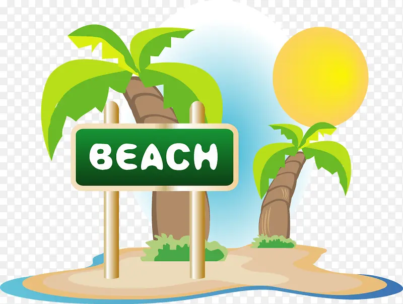 夏日卡通沙滩椰子树蓝天