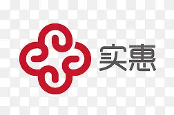 实惠艺术字PNG图片素材下载_图片编号9546754-PNG素材网
