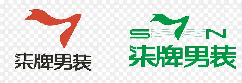 矢量柒牌男装标识素材PNG图片素材下载_图片编号9548296-PNG素材网