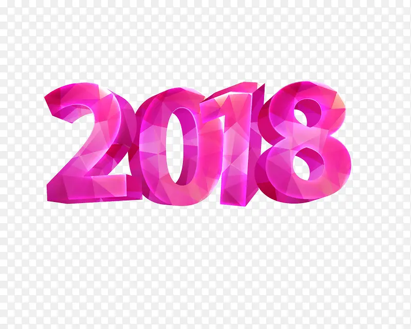 2018玫红色艺术字