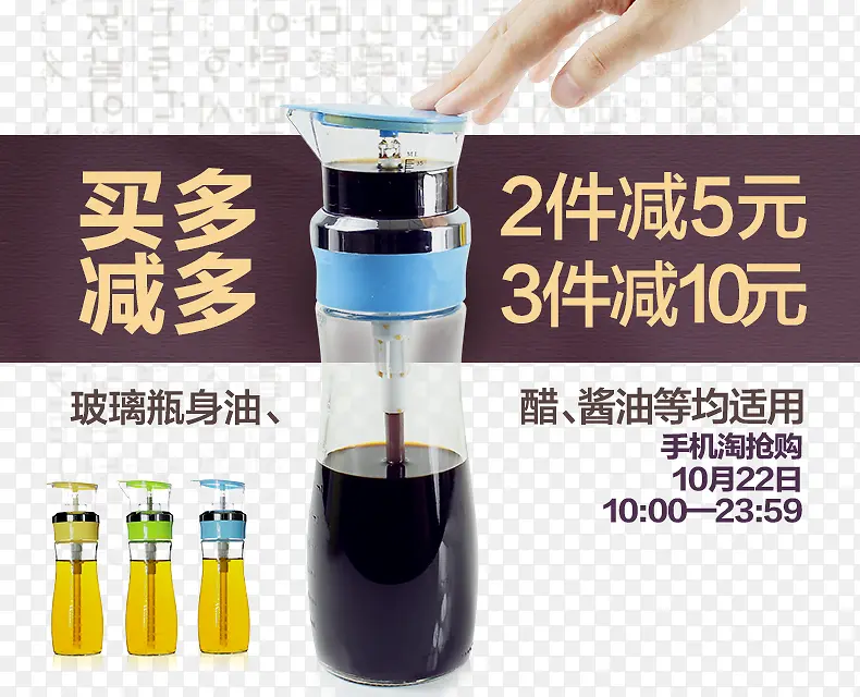 玻璃瓶容器