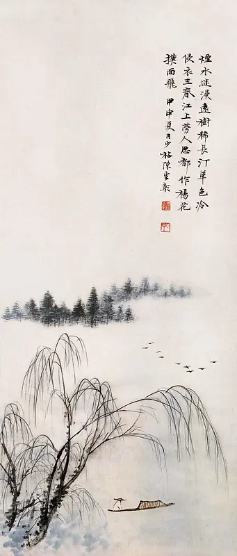 中国毛笔字作品题词