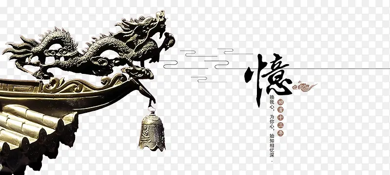 龙PNG图片素材下载_图片编号9555571-PNG素材网
