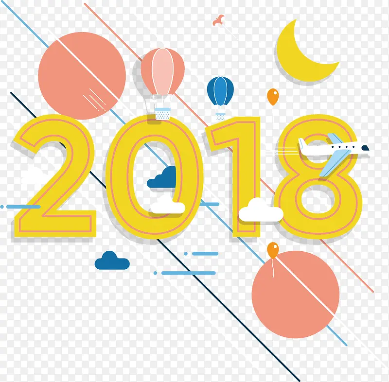 黄色卡通2018年艺术字