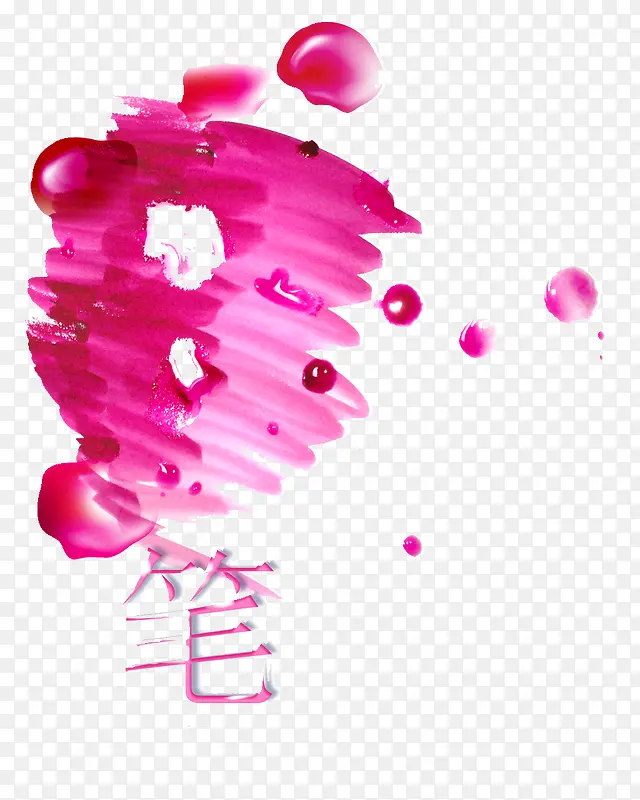 唇彩