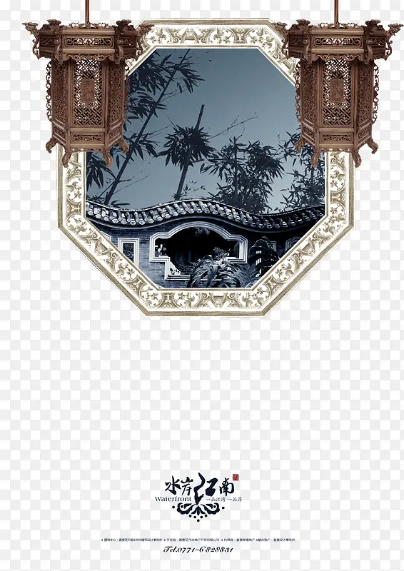 中国风江南风房地产宣传单素材PNG图片素材下载_图片编号9561808-PNG素材网