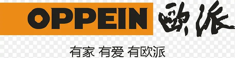 欧派logo下载PNG图片素材下载_图片编号9561312-PNG素材网