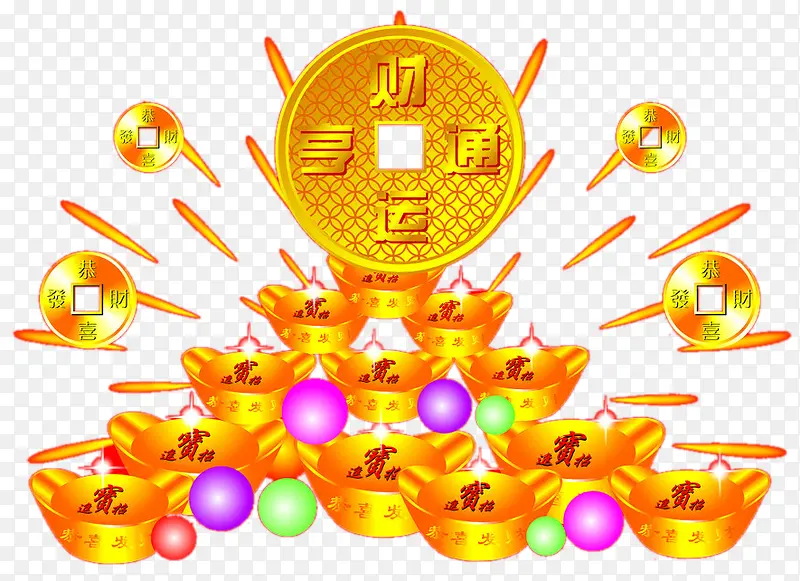 金元宝PNG图片素材下载_图片编号9563469-PNG素材网