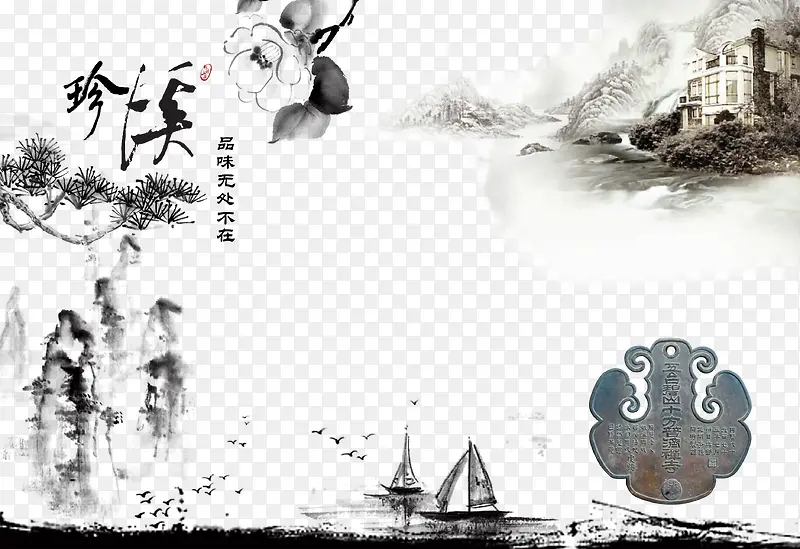 中国风水墨山水画素材背景PNG图片素材下载_图片编号9567967-PNG素材网