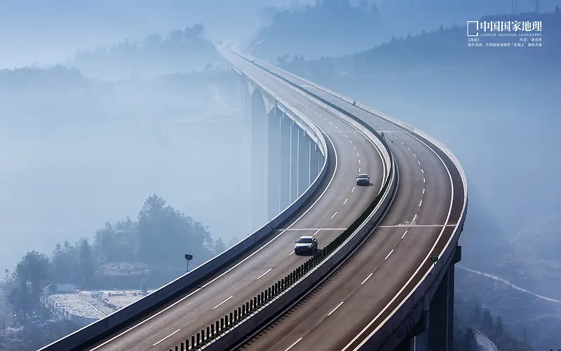 云雾中的高架桥高速公路海报背景