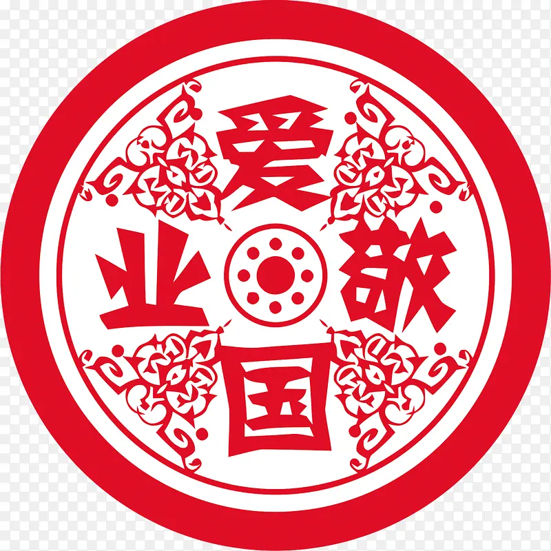 爱国敬业PNG图片素材下载_图片编号9569061-PNG素材网