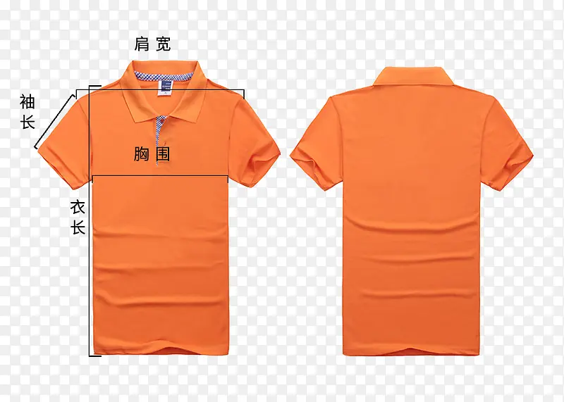 橙色T恤测量图