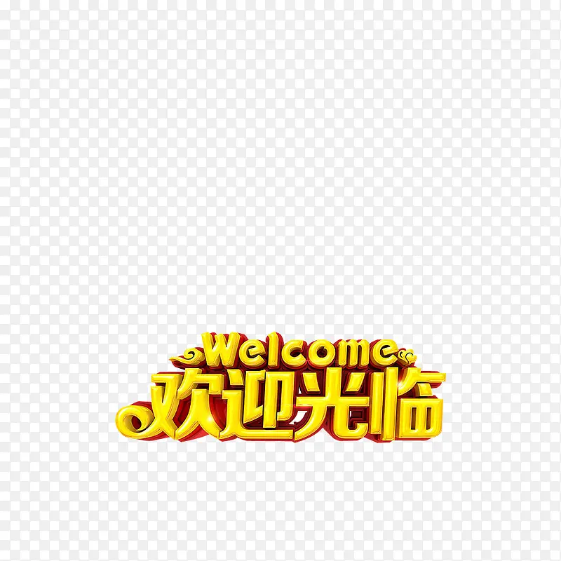 欢迎光临PNG图片素材下载_图片编号9576976-PNG素材网
