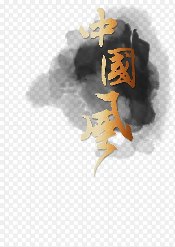 传统中国风