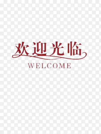 欢迎光临PNG图片素材下载_图片编号9576980-PNG素材网