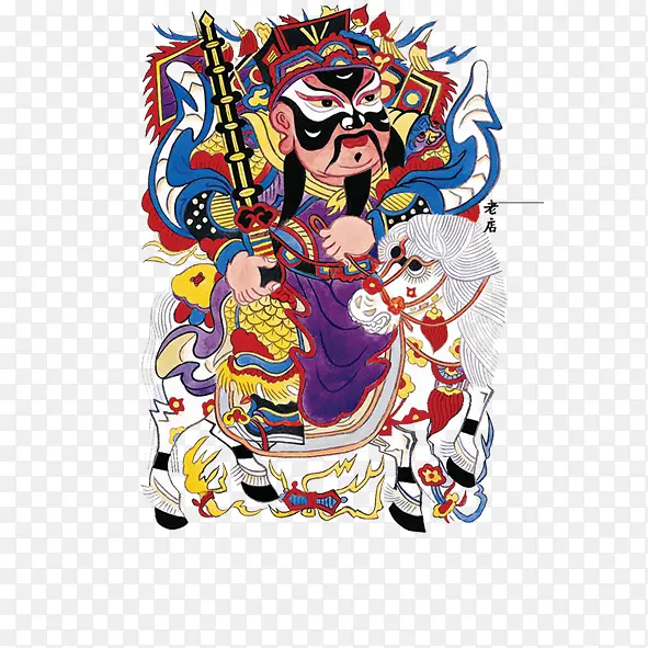 门神PNG图片素材下载_图片编号9577009-PNG素材网