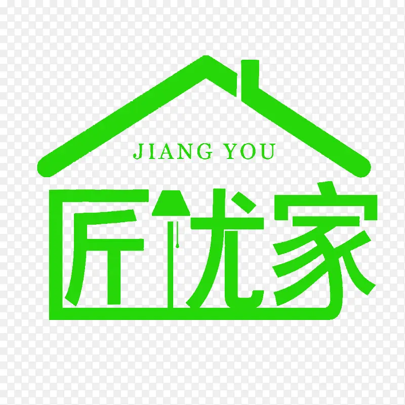 匠字logoPNG图片素材下载_图片编号9583531-PNG素材网
