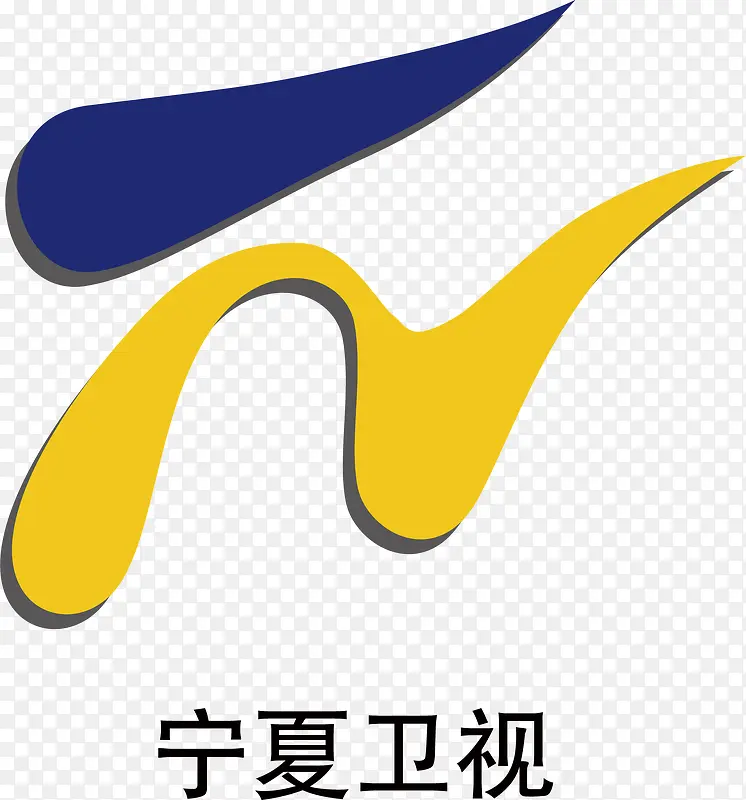 宁夏卫视PNG图片素材下载_图片编号9586920-PNG素材网
