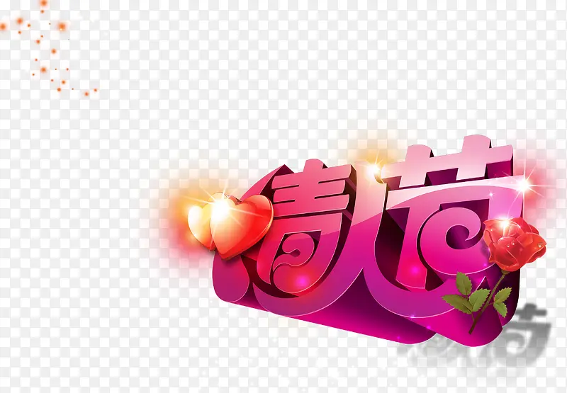 七夕