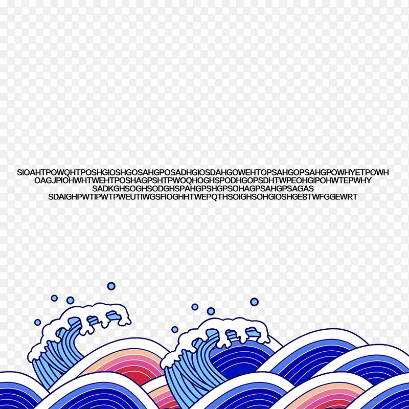 浪花PNG图片素材下载_图片编号9588251-PNG素材网