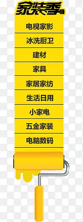 家装导航
