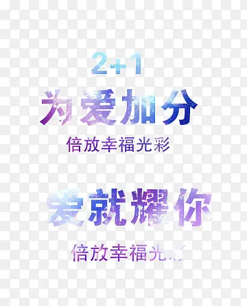 为有加分PNG图片素材下载_图片编号9590635-PNG素材网