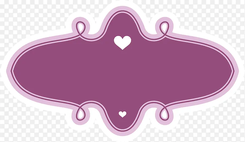 紫色爱心标签