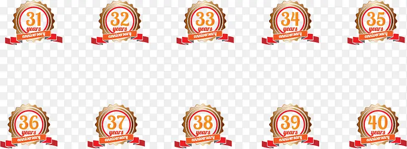 周年庆数字