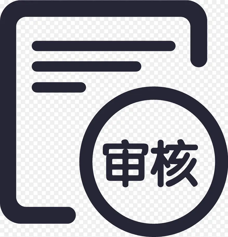 完成注册-[转换]PNG图片素材下载_图片编号9600447-PNG素材网