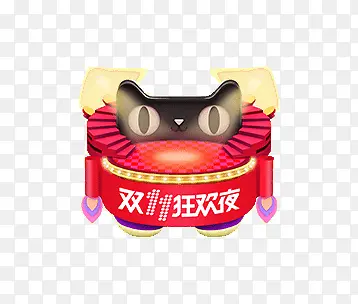 双十一天猫狂欢夜LOGO