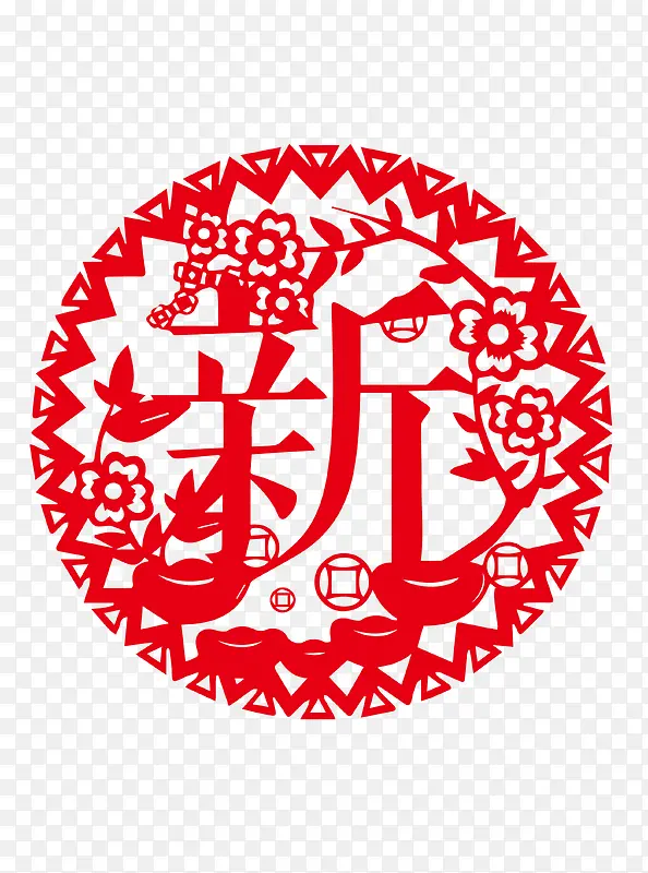 红色剪纸新艺术字PNG图片素材下载_图片编号9616890-PNG素材网