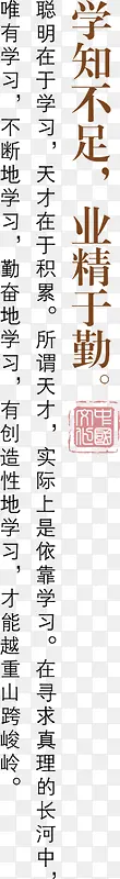 水墨画 古诗