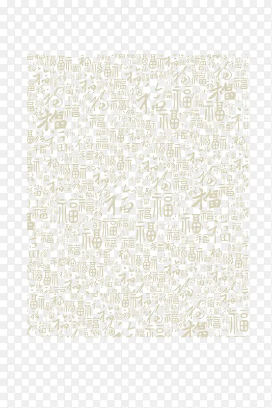 底纹装饰PNG图片素材下载_图片编号9618517-PNG素材网