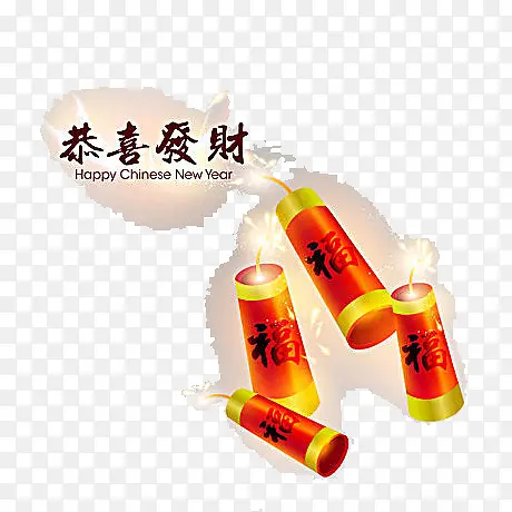 福字炮仗PNG图片素材下载_图片编号9621418-PNG素材网