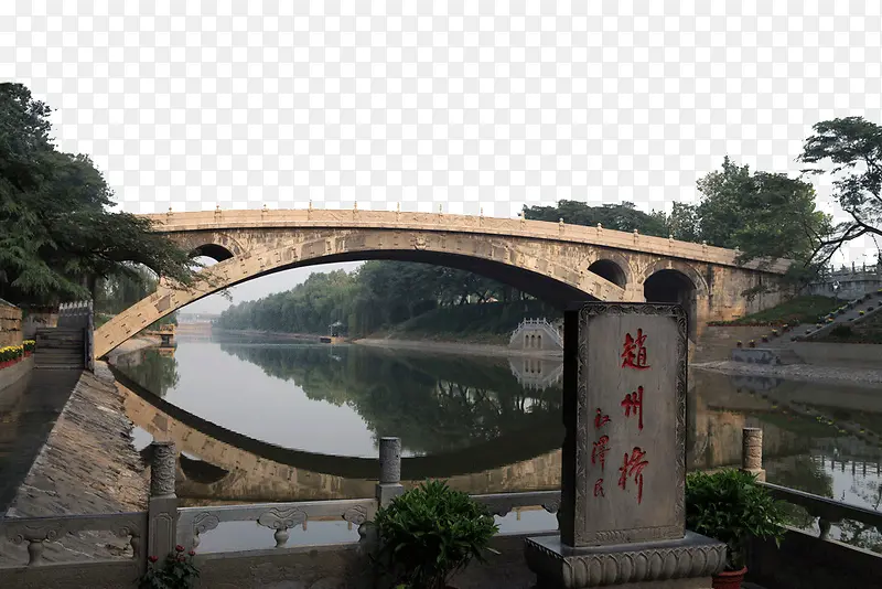旅游景区赵州桥