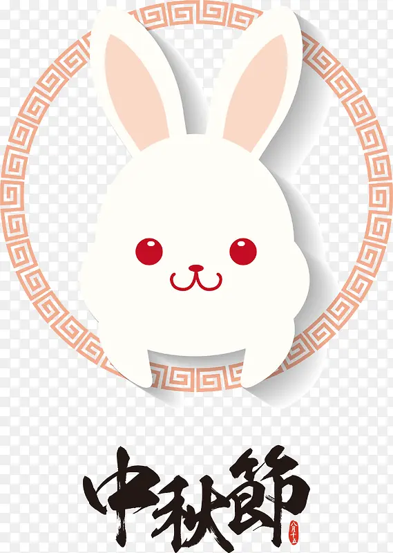 中秋节月饼月兔节日装饰