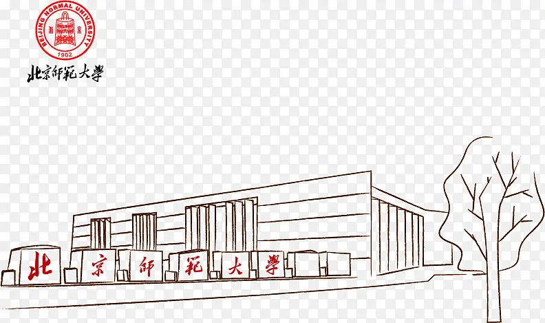 大学建筑PNG图片素材下载_图片编号9629775-PNG素材网