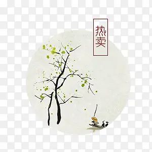 促销标签
