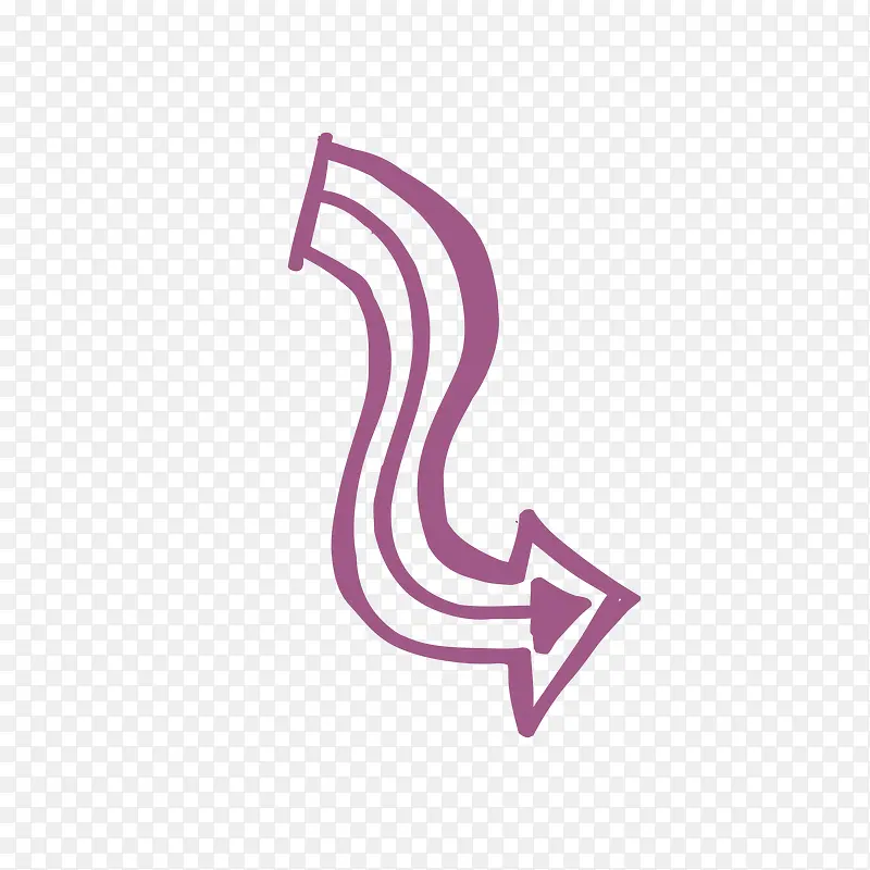 紫色手绘弯曲的箭头