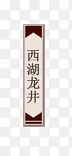 双十一标签